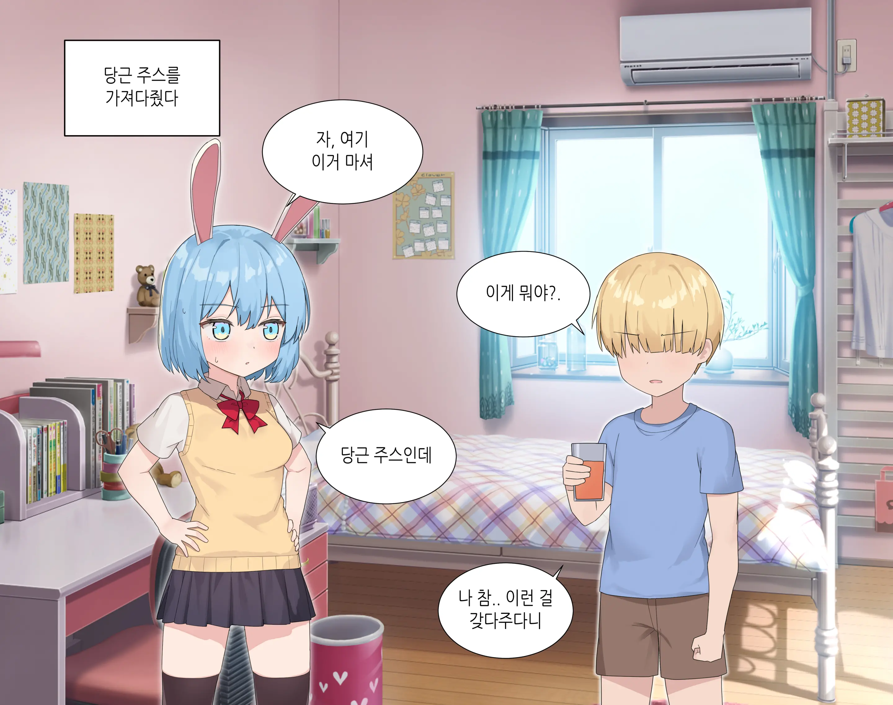 수인자매 오네쇼타 조카 따먹기♥ (Decensored)